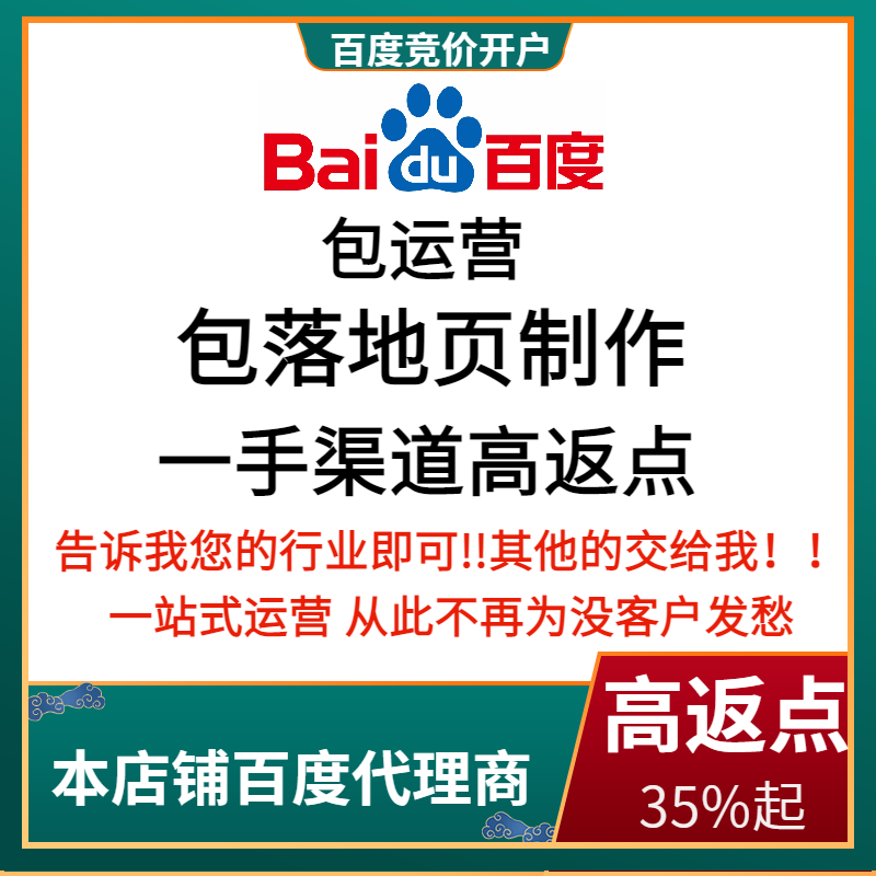 嘉兴流量卡腾讯广点通高返点白单户